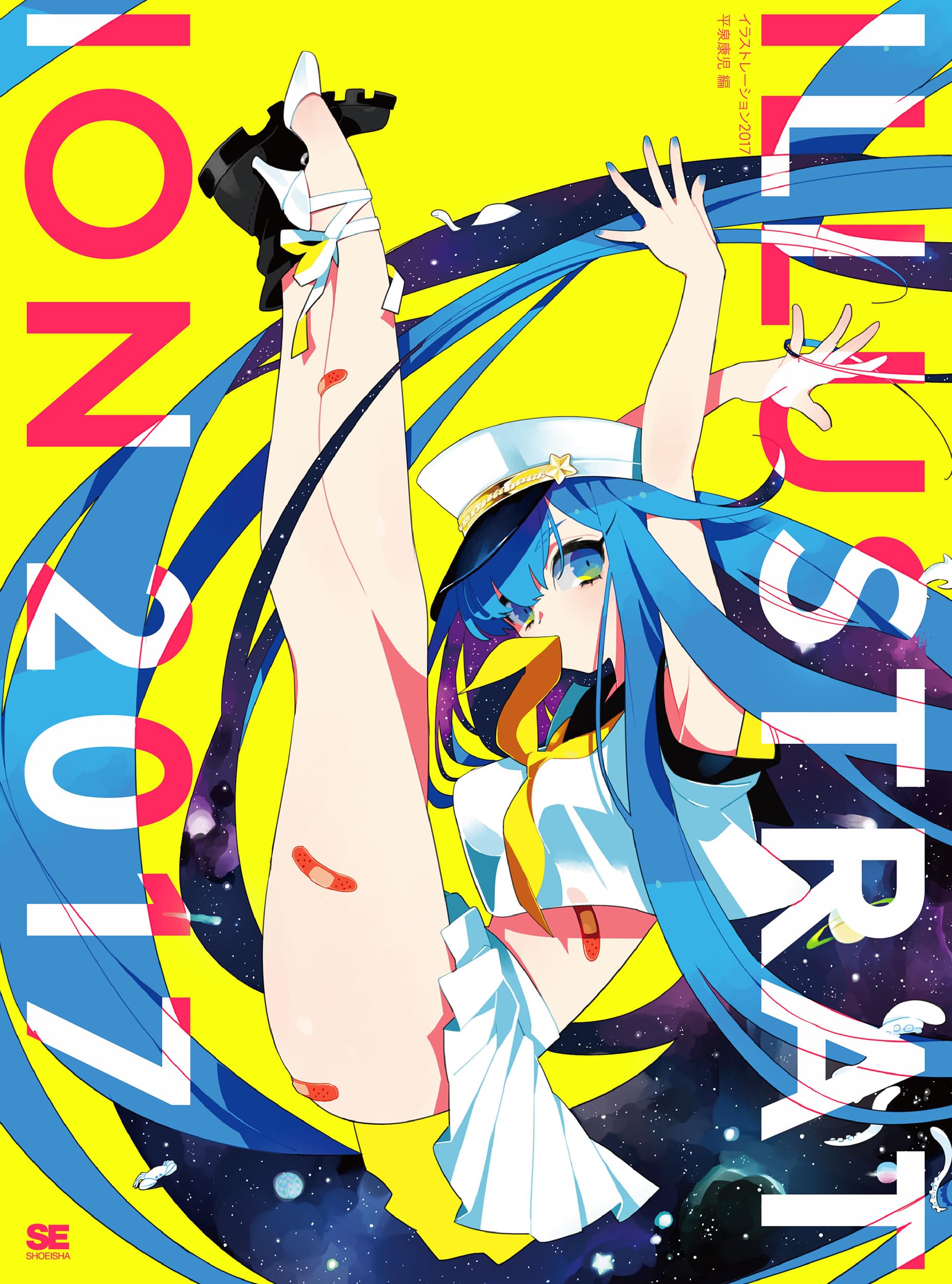 ILLUSTRATION 2017 イラスト集 平泉 康児 ILLUSTRATION 2017 | 平泉 康児 |本 | 通販 | Amazon